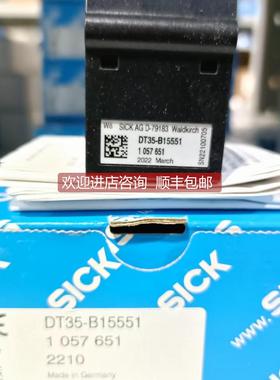 议价德sickDT35-B15251/1057652DT35-B15551/1057651