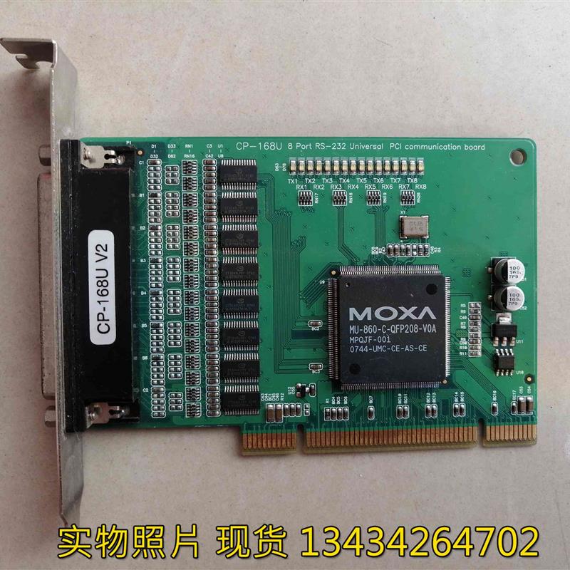 议价 机 摩莎MOXA CP-168U V2 8串口RS232 PCI 多串口卡