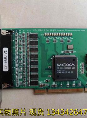 议价 机 摩莎MOXA CP-168U V2 8串口RS232 PCI 多串口卡