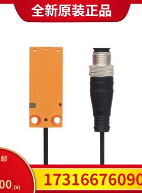 议价德国易福门IFM  读写头HF  ANT515