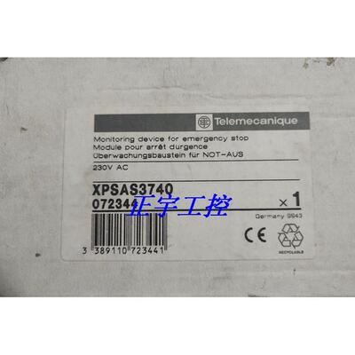 XPS-AS3740安全继电器XPSAS3740