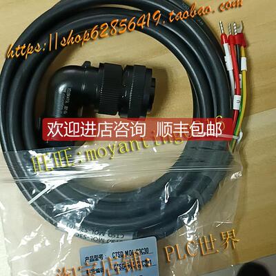 议价E10合信COTRUST科创思1/1.5/2/3KW中大惯量用伺服电机编码器