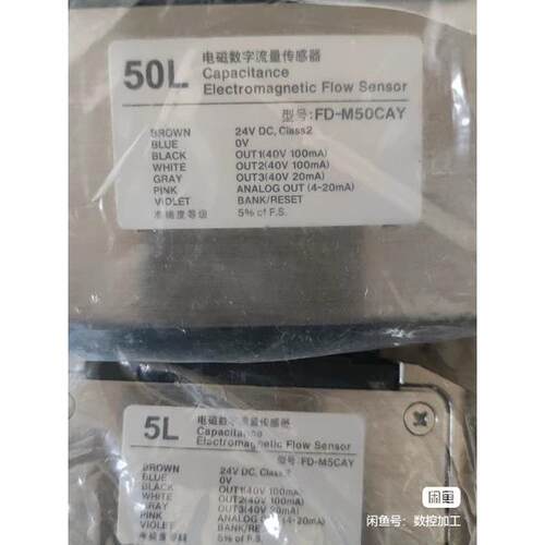 基恩士流量计，50L，5L，FD-M50CAY库存