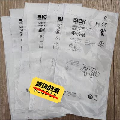 议价SICK 西克, IME08-04BPSZTOS, 1086