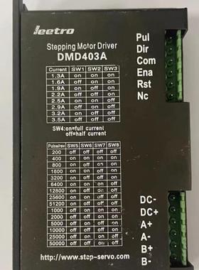 议价乐创机驱动器 DMD402/403A DMDT506/506T DMD808A DM3913H