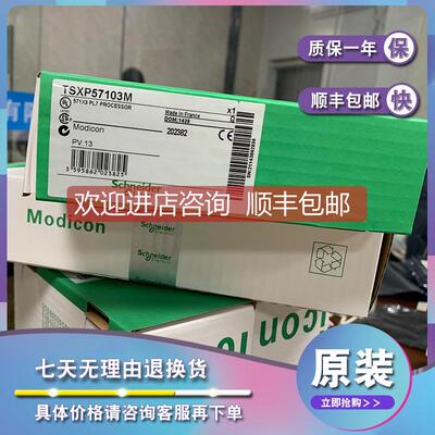 议价TSXP57103M TSXP57104M TSXP57153M