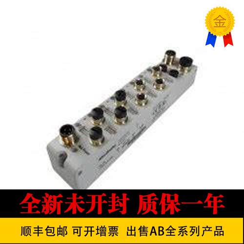 AB1732D-OB8EM12 1732D-OB8EM8 1732DS-IB8 罗克韦尔器模块库存