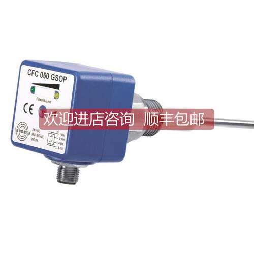 询价EGE液体/模拟输流量振动传器/工业开关P81060MDV3220 WR2库存