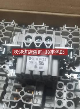 议价威琅wieland 连接器70.300.0640重载连接器
