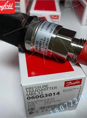 议价MBS33-2021-1AB08 060G3041 DANFOSS丹佛斯压力变送器压力传
