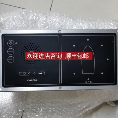 议价Zenitel Norway VSS - MP 10210011000203