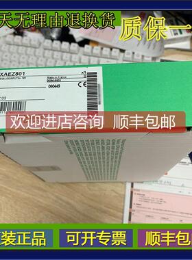 议价LMC058LF424 运动控制器 模块 LMC058LF424