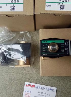 议价CKD电磁阀GFAB35-6-0-12C-1 3PB210-08-3 GAB422-2-0-AC110V