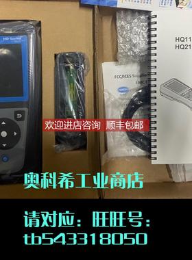 议价Hach哈希主机HQ4100 LEV015.80.4100A电极LDO10101 1米线