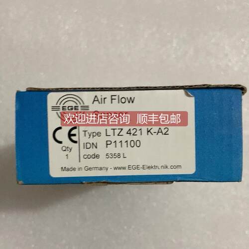 询价EGE流量传器 LTZ 421 K-A2 P11100库存
