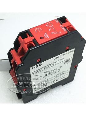 安全继电器 VDE 0435/C250 PTC GH C105.02 01R0002