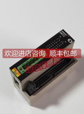 议价OMRONDRT2-MD32ML远程终端晶体管MIL连接器终端