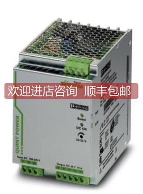 议价菲尼克斯phoenixQUINT-PS/1AC/48DC/10电源-