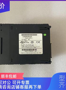 议价IC693PWR322F GE 格