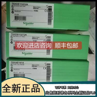 议价STBDDI3725KS 接线基座 STBDDI3725KS