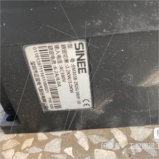EM303B 3R0P 议价正弦变频器 2R2G 议 2.2