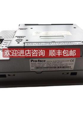 议价普洛菲斯触摸屏GP2300-TC41-24V-M/LG41/2400TC4124V-M/2500/