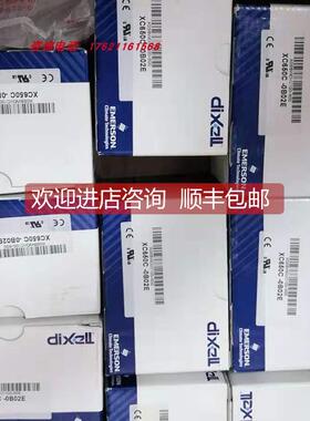 议价DIXELL小精灵控制器XC642C-0B00E XDL01-00000