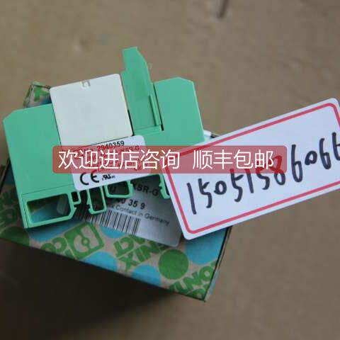 询价菲尼克斯继电器模块 EMG10-REL/KSR-G 24/21-LCU - 2940359库