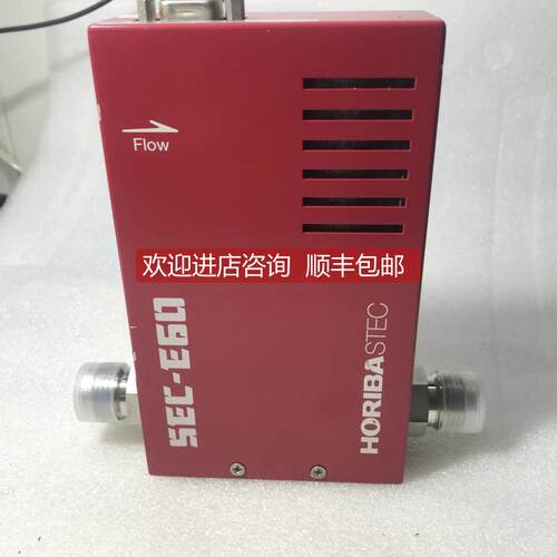 询价HORIBA STEC SEC-E60 TTOS 8DEM 50SLM N2气体流量计库存