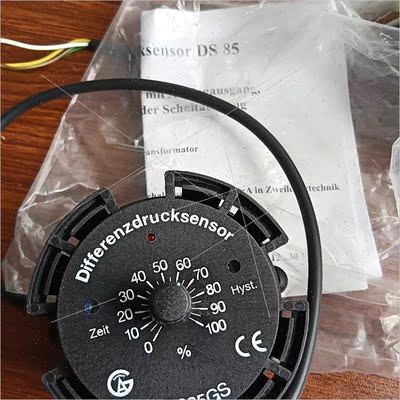 议价德国ARTHUR GRILLO 压力传器 DS85GS D