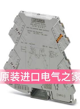 议价菲尼克斯  源隔离器  MINI MCR-2-RPS-2I-2I-OLP-PT  2906449