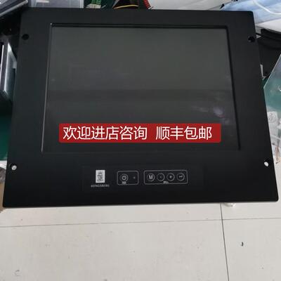 议价DuraMON15 LED ISIC显示器
