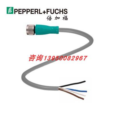 议价V31-GM-2M-PUR 倍加福PEPPERL+FUCHS)传器2米PUR线缆110309)