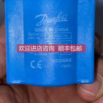 议价Danfoss丹佛斯BE230AS-018F6176电磁阀线圈