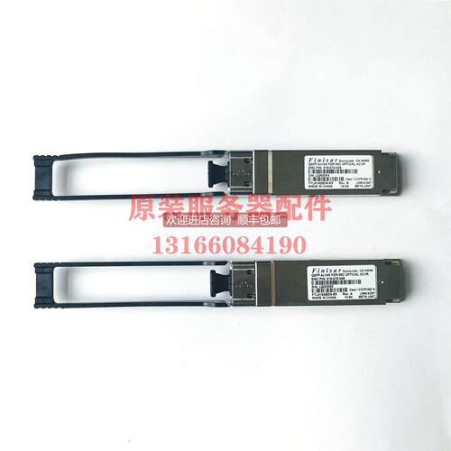 询价 Finisar FTL414QB2N-E5 QSFP 56G IB FDR多模mellanox光模块