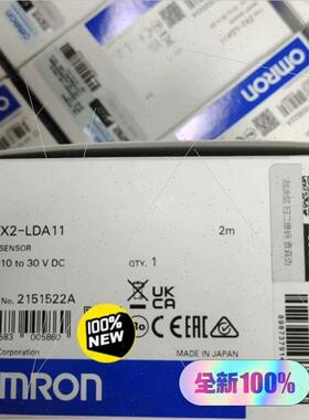 议价  光电测器 OMRONZX2-LDA11  单