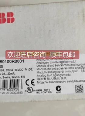 议价AX521 D0模块1SAP250100R0001 1SAP250000R0001