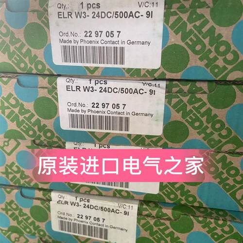 询价菲尼克斯 固态接触器   ELR 1- 24DC/600AC-30    2297154库