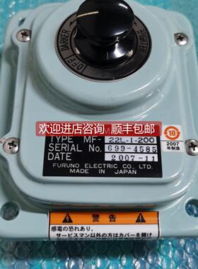 议价DIMMER MF-22L-1-200 FURUNO调光器