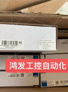 议价OMRONOMRONG9SE-401安全继电器议