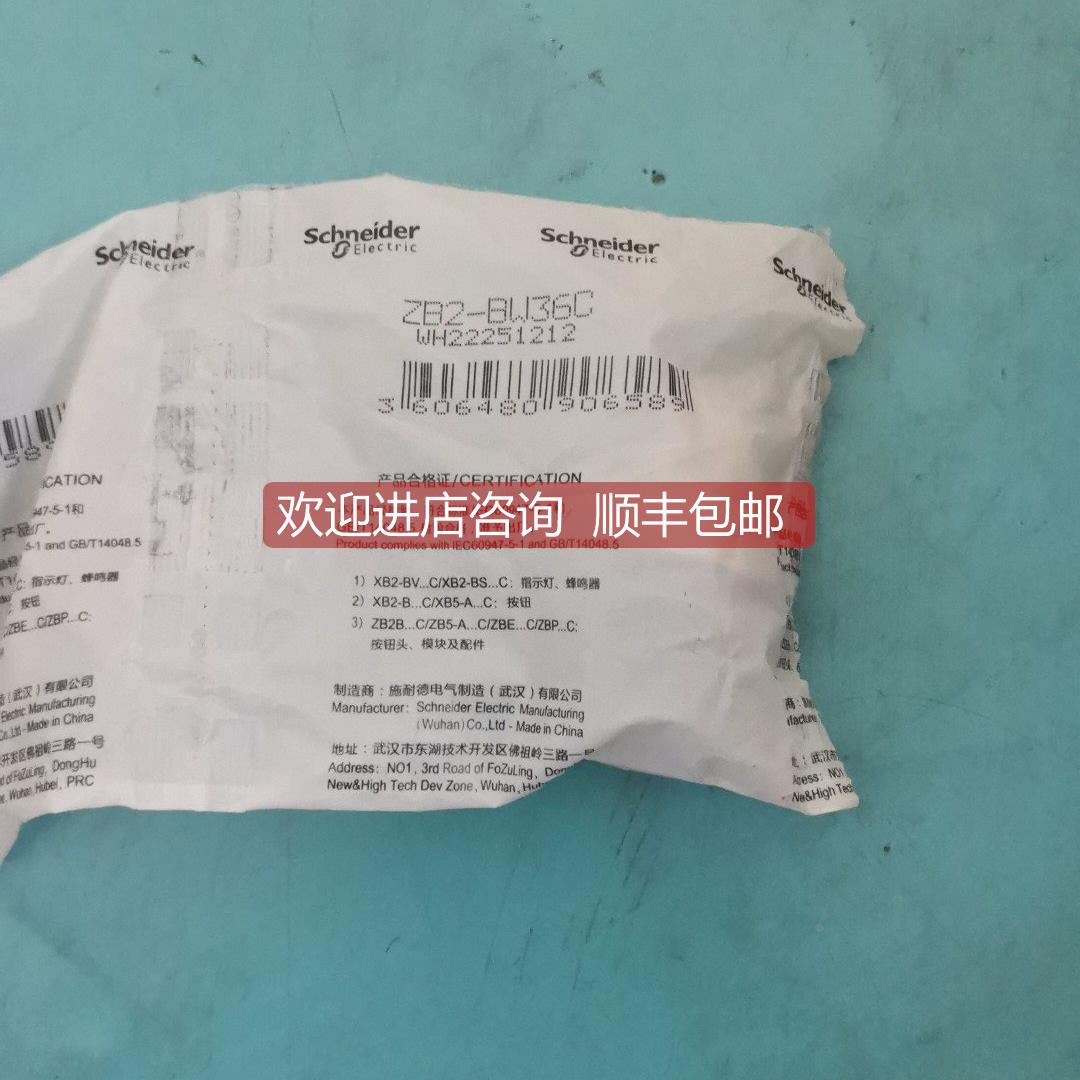 议价ZB2BW36C ZB5AZ101C ZB5AK1233C ZB5AW0M31C