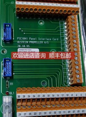 议价PIC1041面接口卡ULSTEIN PROPELLER A/S