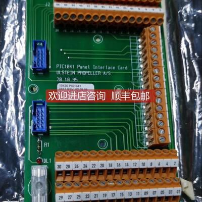 议价PIC1041面接口卡ULSTEIN PROPELLER A/S