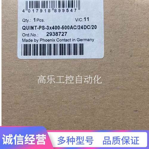 菲尼克斯3相电源 2938727 QUINT-PS3x400-500AC/24DC/20