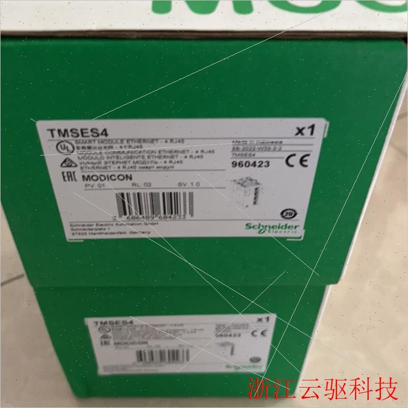 议价TMSES4  前咨