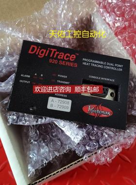 议价DIGITRACE 920 SERIES 920HTC 0201125