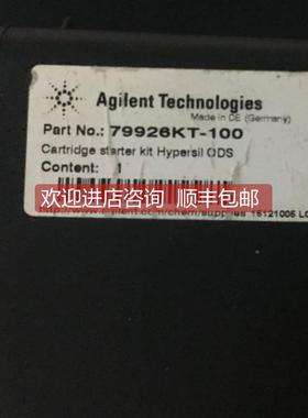 议价安捷伦色谱柱 79926KT-100 色谱柱套装 一封 198