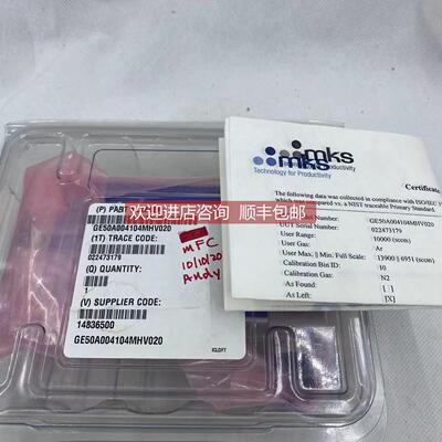 议价MKS GE50A004104MHV020 MFC Ar 10000 SCCM MASS FLOW CONTRO