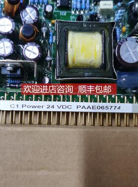 议价C1 Power 24VDC PAAE065774