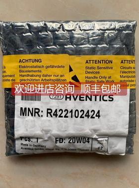 议价AVENTICS安沃驰AV03系列电磁阀R422102424换向阀